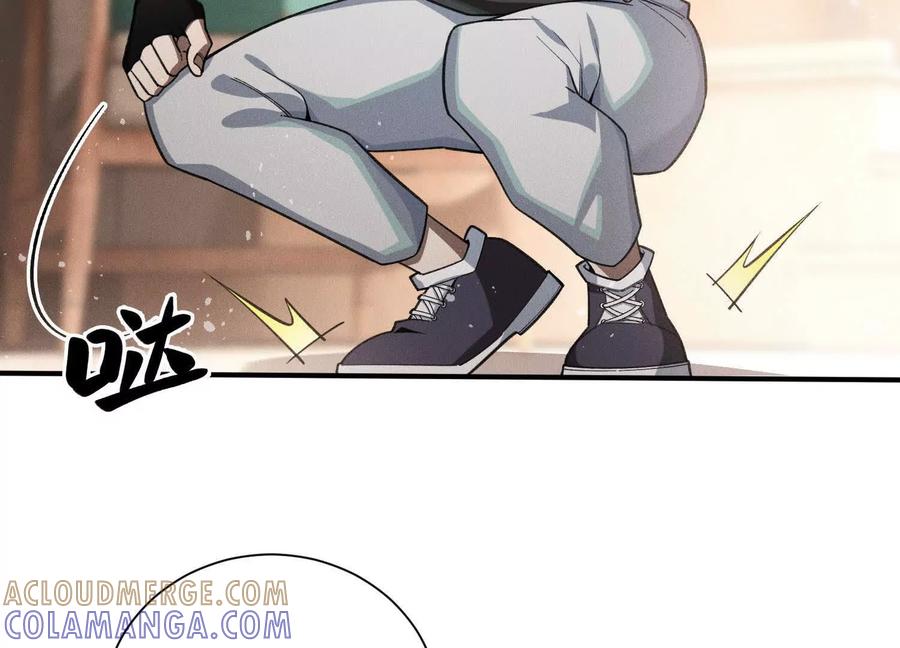 《超频玩家》死亡的真的 第37页