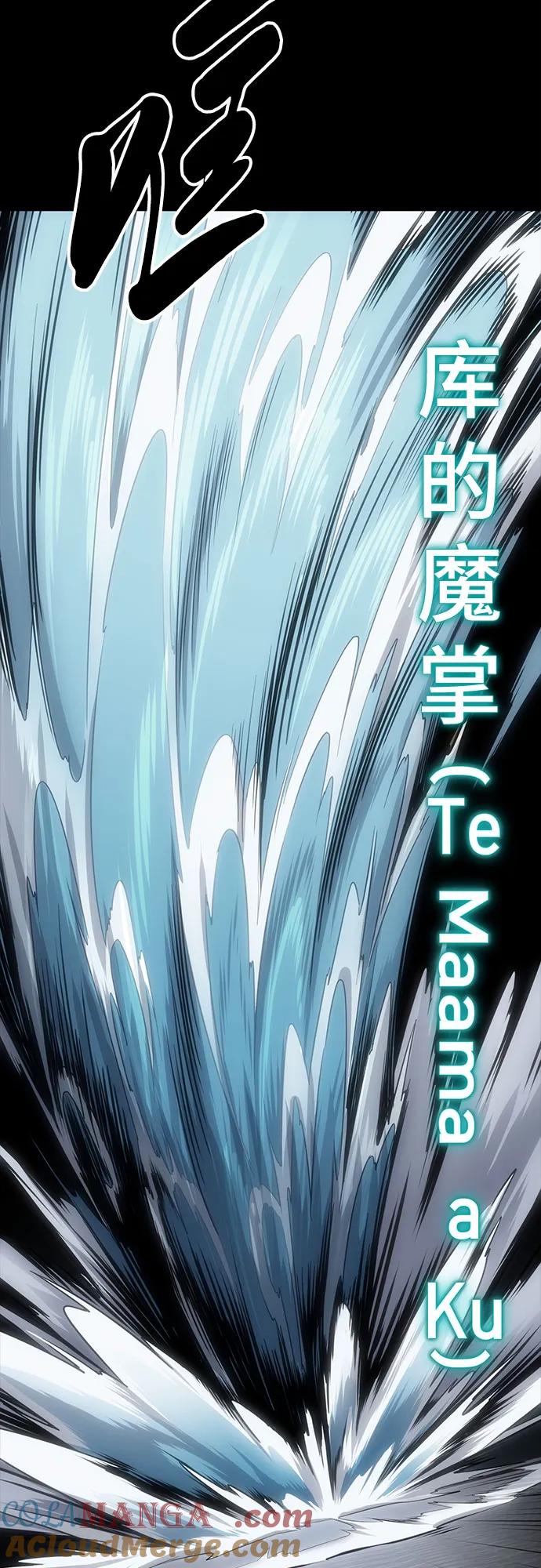 死神少年 - [第2部] 第88话 绝对防御 - 第57张图