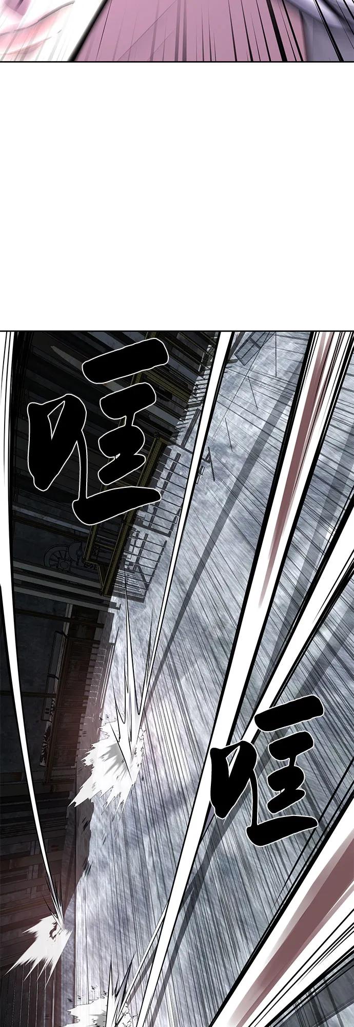 死神少年 - [第2部] 第88话 绝对防御 - 第70张图