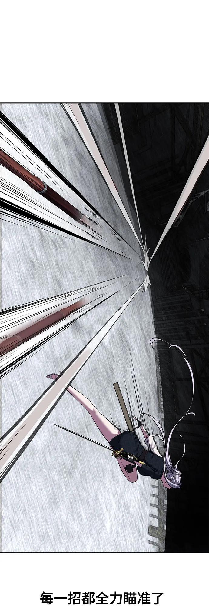 死神少年 - [第2部] 第88话 绝对防御 - 第72张图