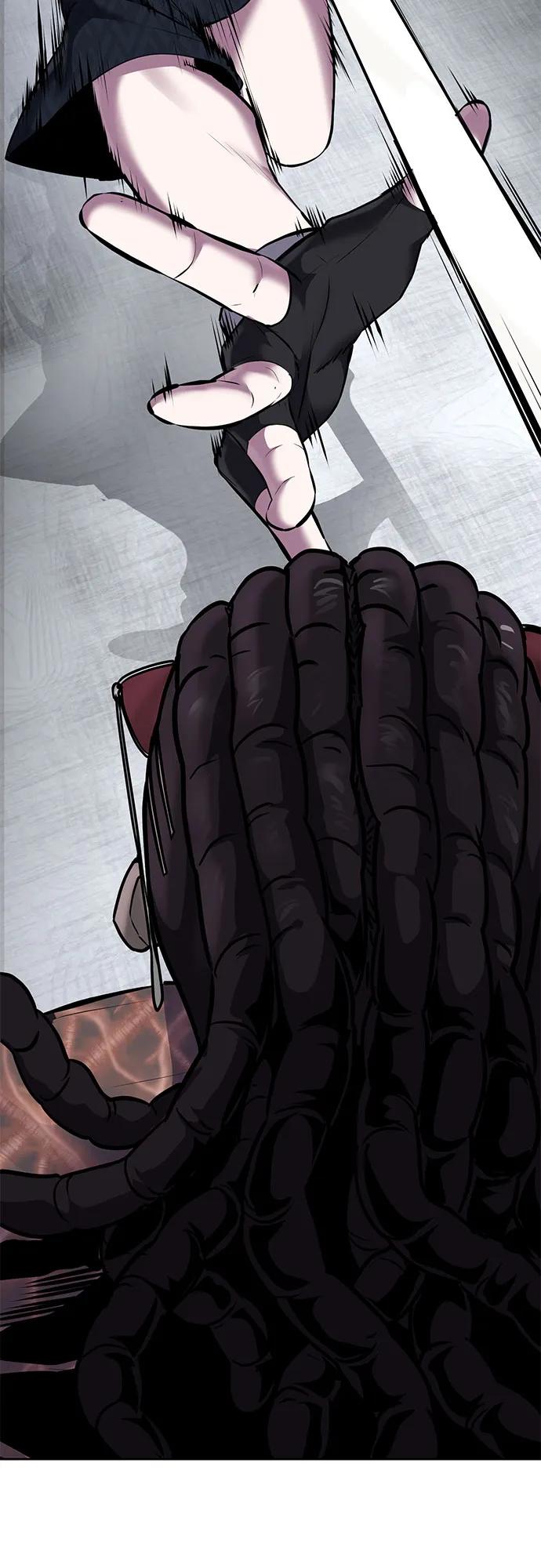 死神少年 - [第2部] 第88话 绝对防御 - 第76张图