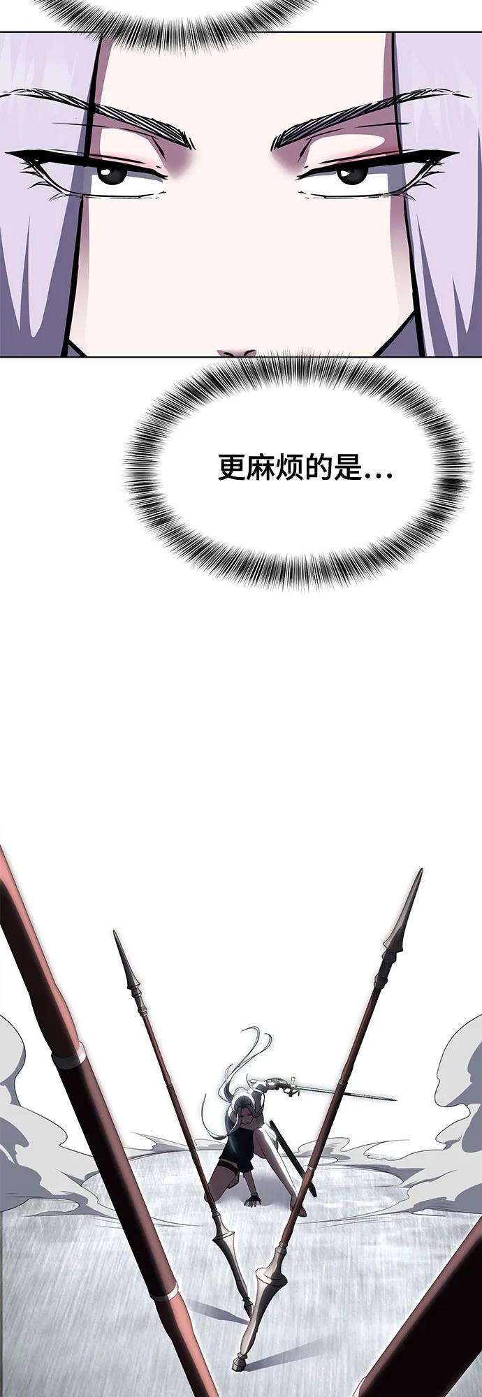 死神少年 - [第2部] 第88话 绝对防御 - 第64张图