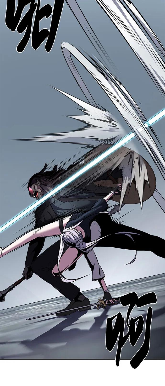 死神少年 - [第2部] 第88话 绝对防御 - 第44张图