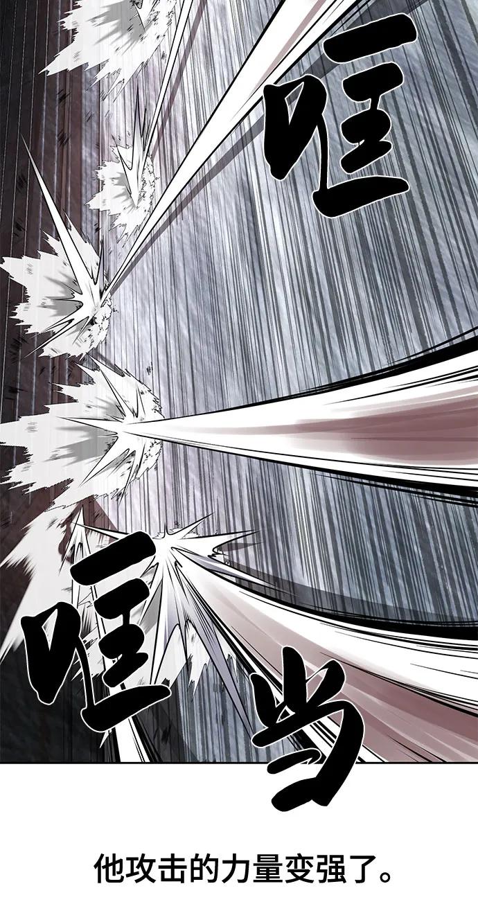 死神少年 - [第2部] 第88话 绝对防御 - 第71张图