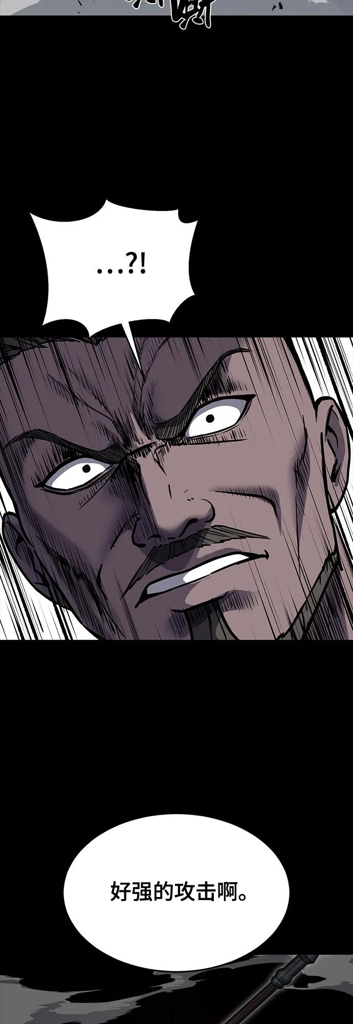 死神少年 - [第2部] 第88话 绝对防御 - 第59张图