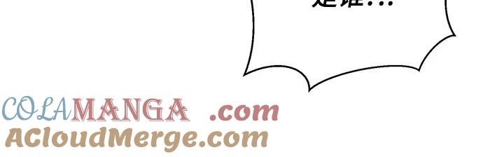 死神少年 - [第2部] 第96话 胶粘之剑 - 第53张图