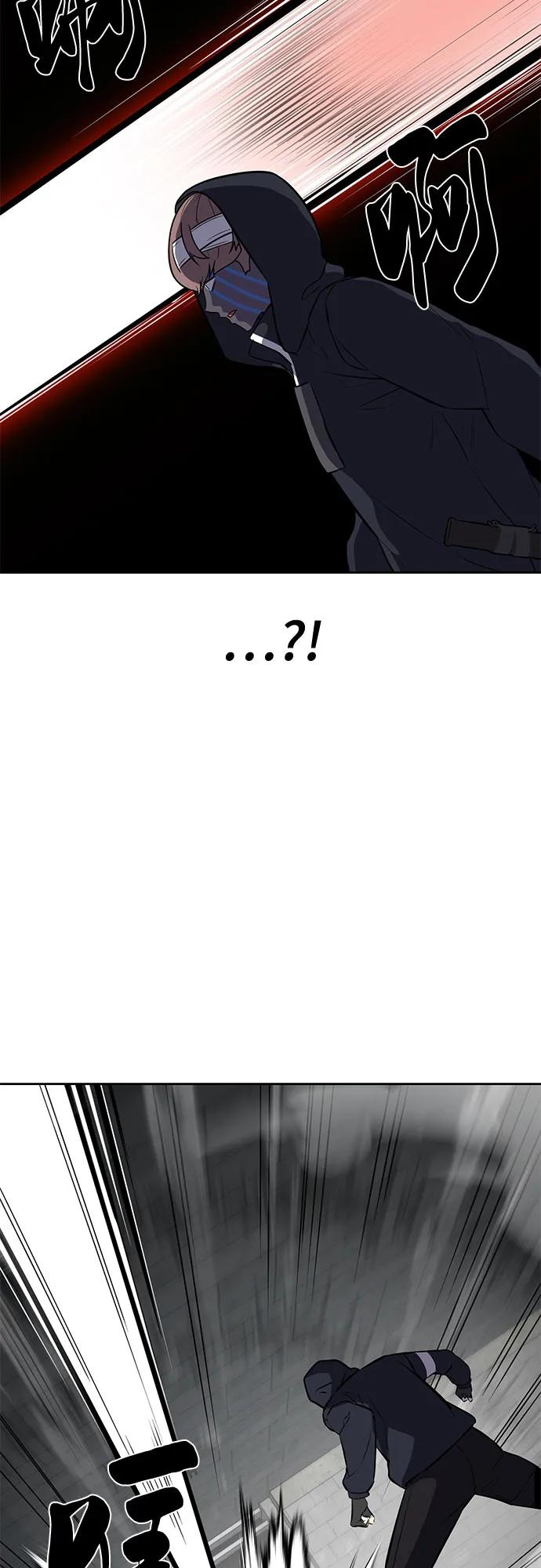 死神少年 - [第2部] 第96话 胶粘之剑 - 第51张图