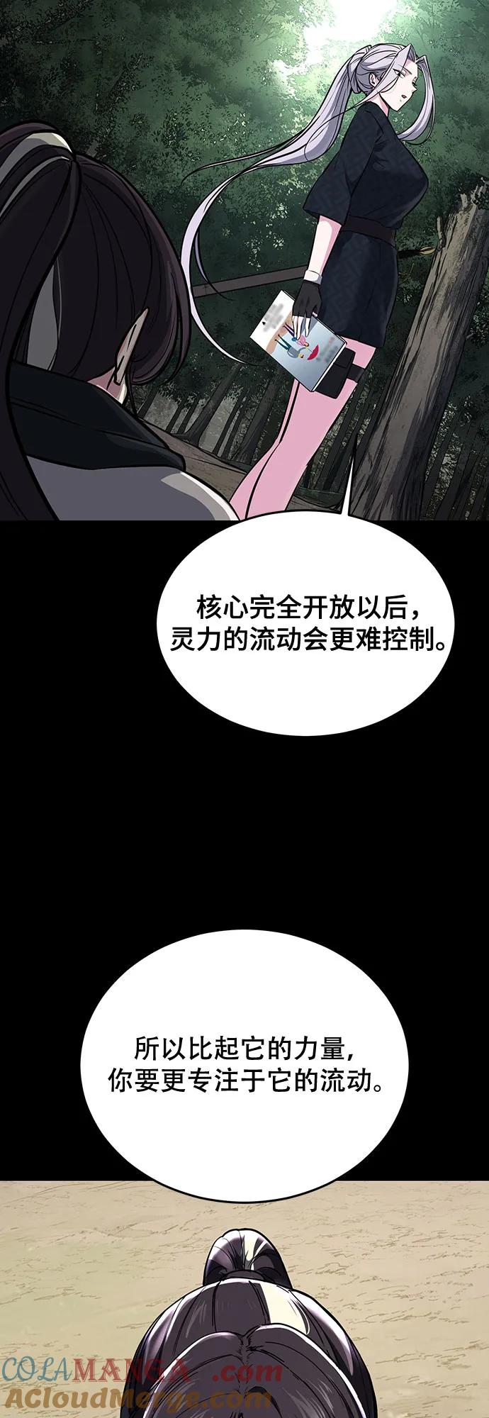 死神少年 - [第2部] 第98话 怪物出现 - 第101张图