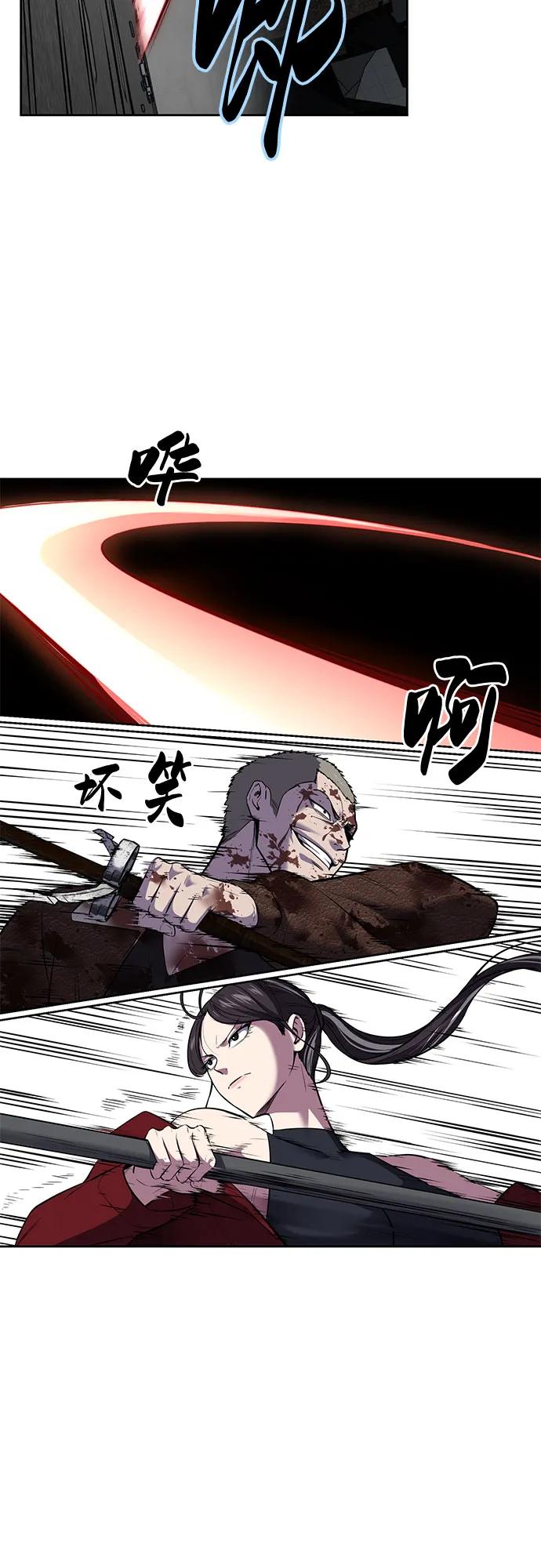 死神少年 - [第2部] 第98话 怪物出现 - 第52张图