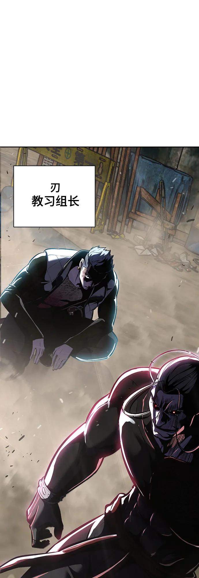 死神少年 - [第2部] 第98话 怪物出现 - 第146张图