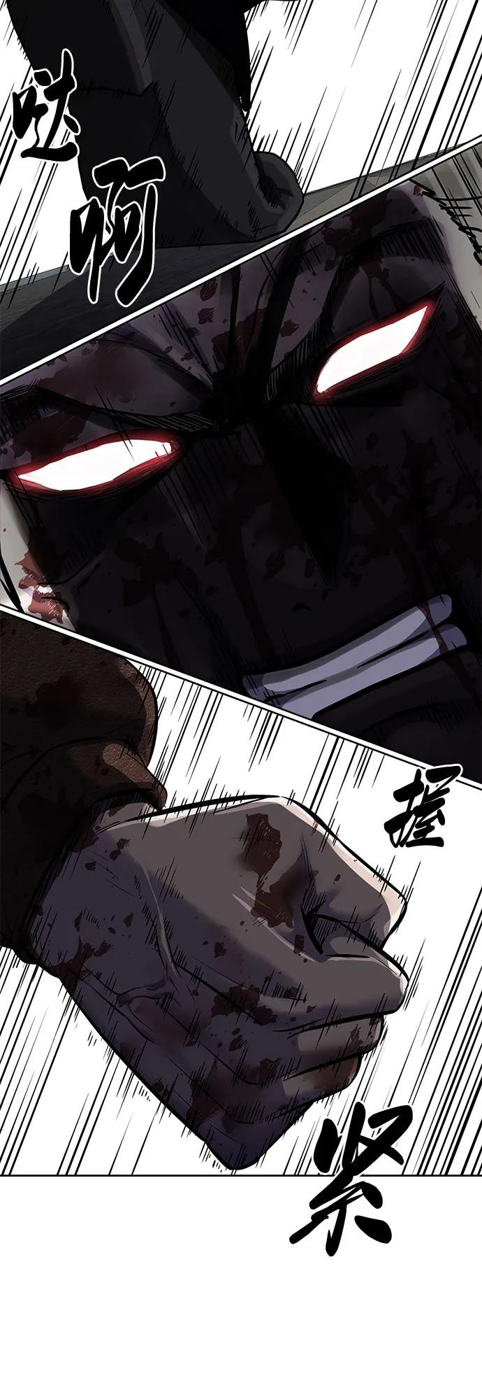 死神少年 - [第2部] 第98话 怪物出现 - 第66张图