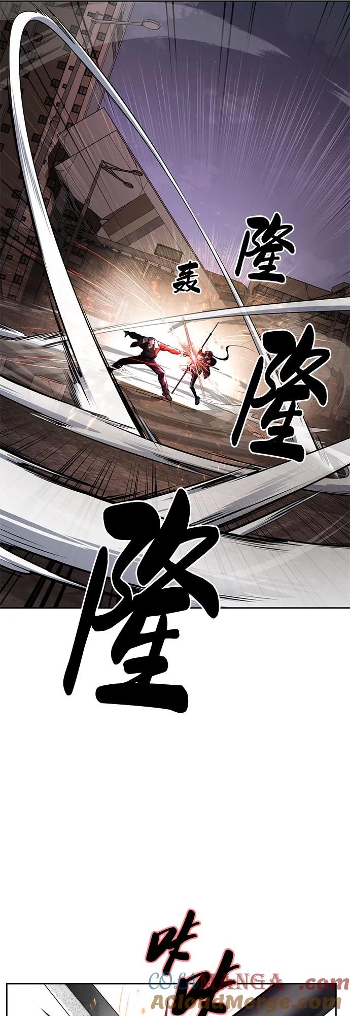 死神少年 - [第2部] 第98话 怪物出现 - 第53张图