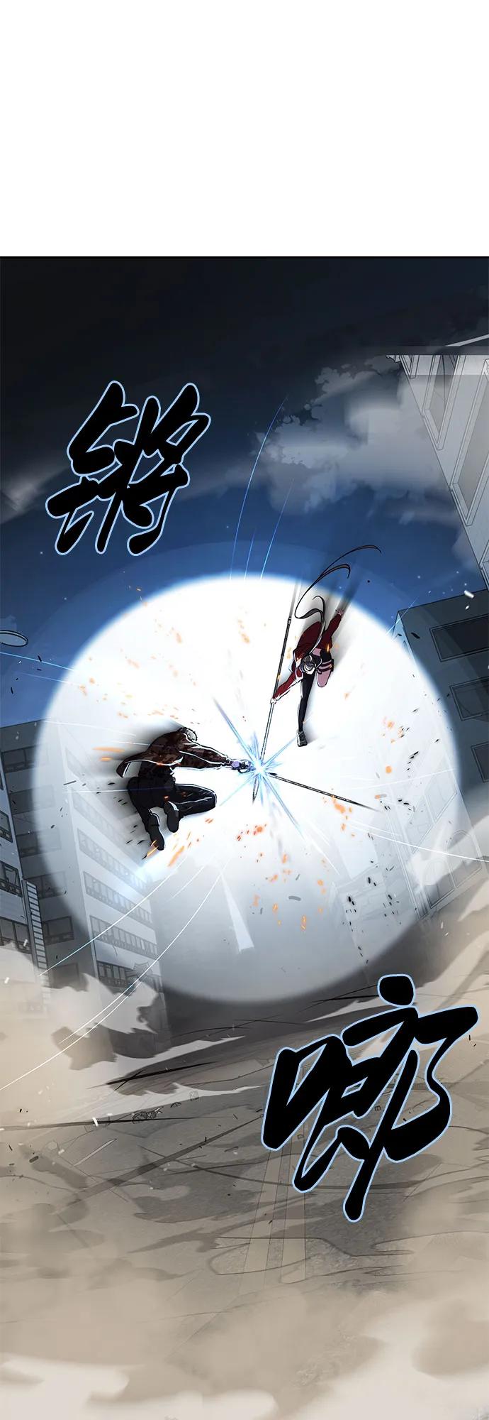 死神少年 - [第2部] 第98话 怪物出现 - 第78张图