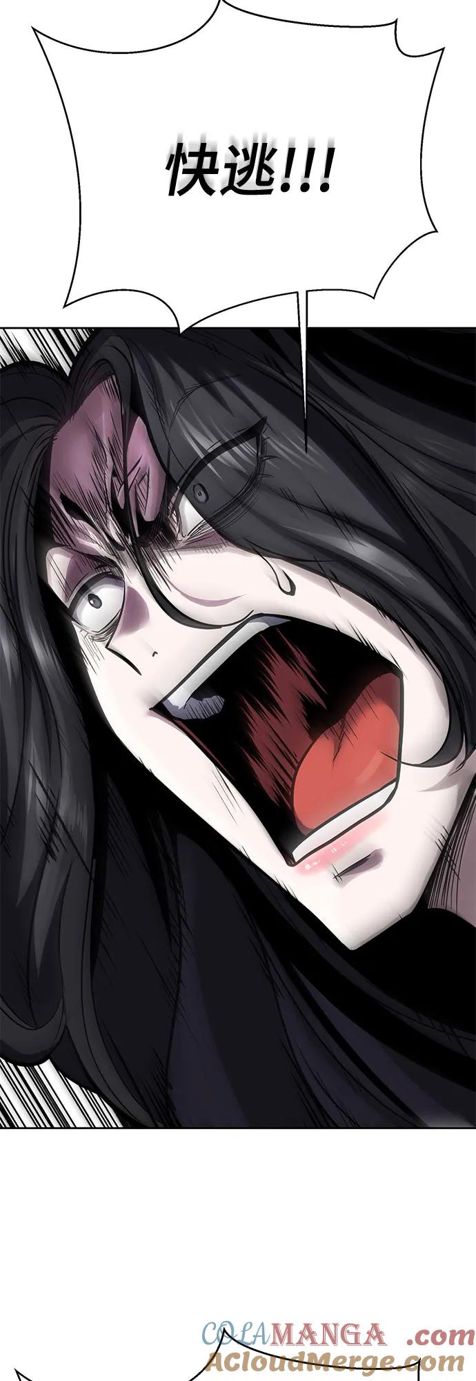 死神少年 - [第2部] 第98话 怪物出现 - 第141张图