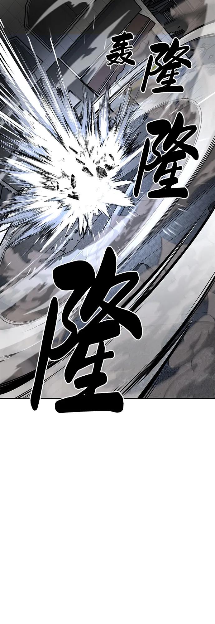 死神少年 - [第2部] 第98话 怪物出现 - 第76张图