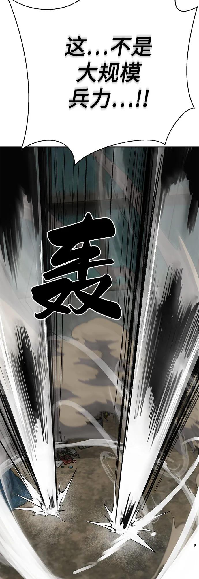 死神少年 - [第2部] 第98话 怪物出现 - 第142张图