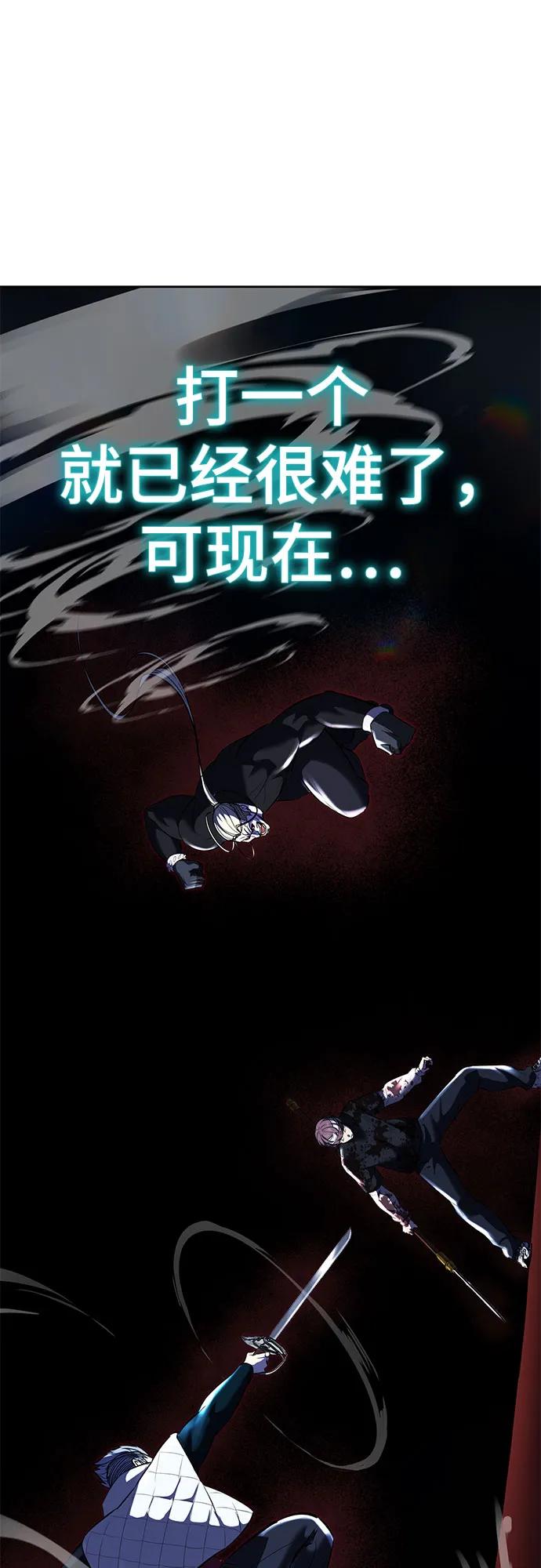 死神少年 - [第2部] 第99话 教习组长，交战组长 - 第43张图