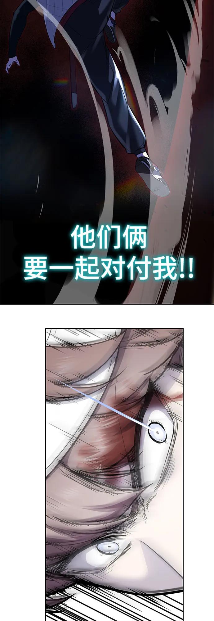 死神少年 - [第2部] 第99话 教习组长，交战组长 - 第44张图