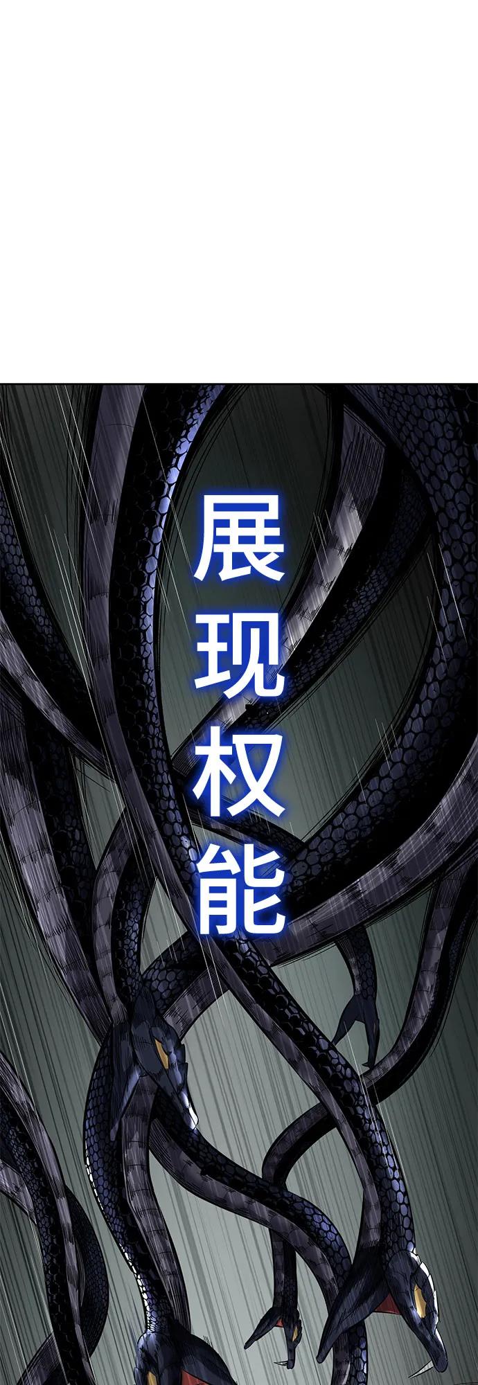 死神少年 - [第2部] 第99话 教习组长，交战组长 - 第46张图