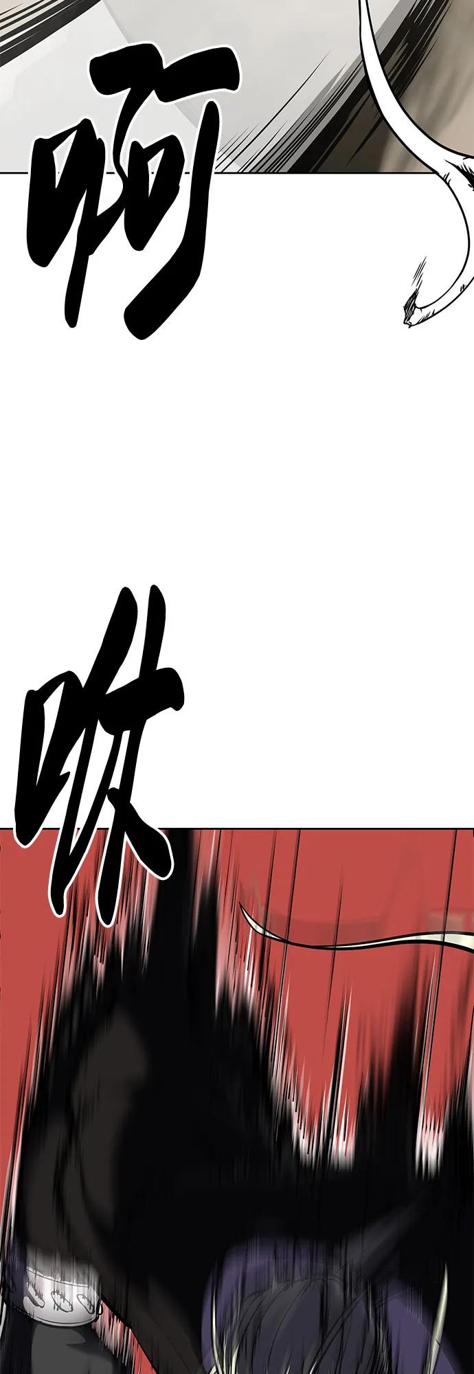 死神少年 - [第2部] 第99话 教习组长，交战组长 - 第40张图