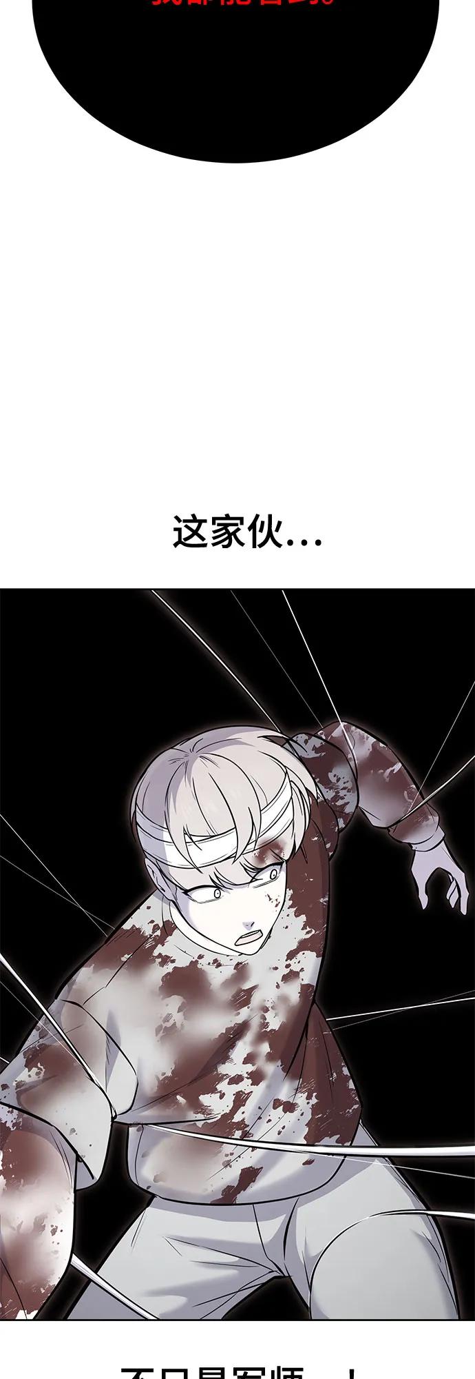 死神少年 - [第2部] 第99话 教习组长，交战组长 - 第35张图