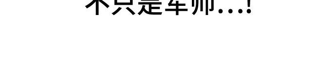 死神少年 - [第2部] 第99话 教习组长，交战组长 - 第36张图