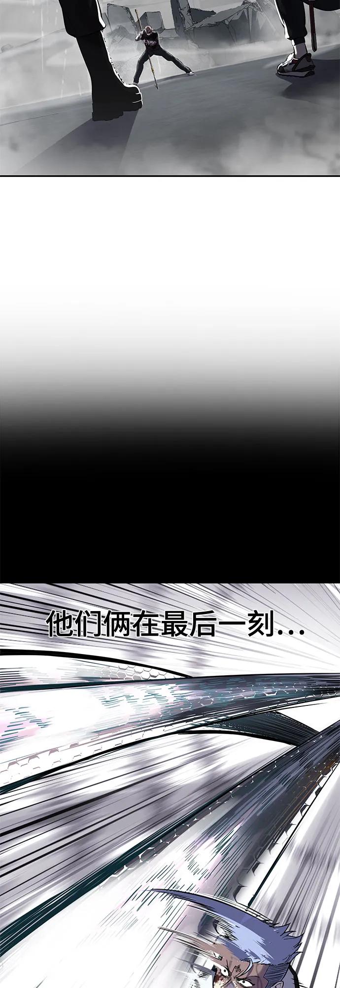 死神少年 - [第2部] 第100话 九死一生 - 第98张图