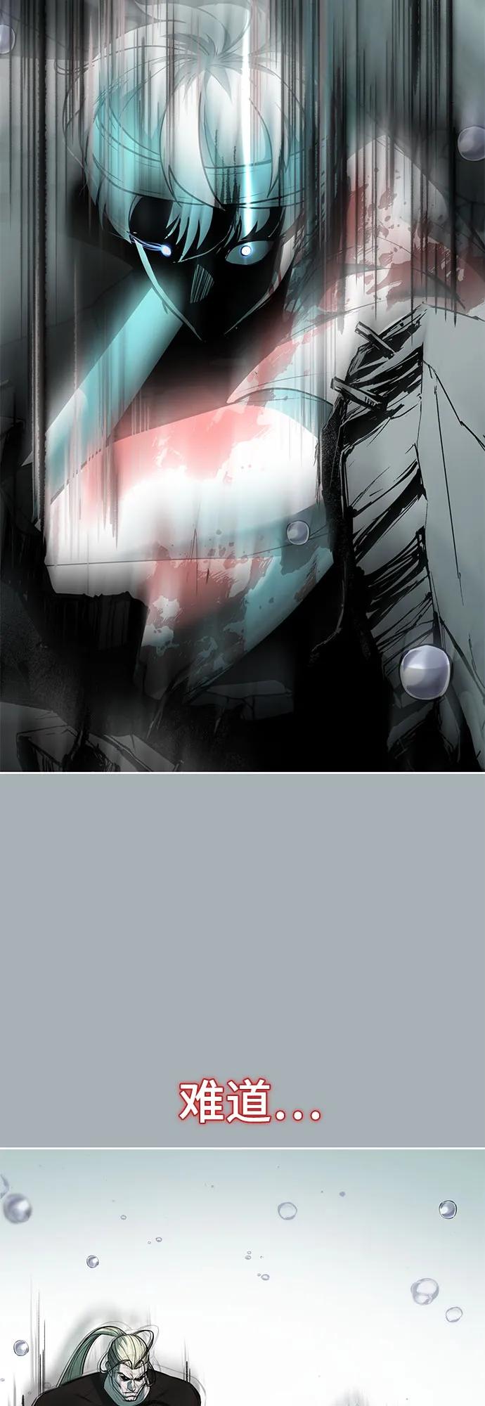 死神少年 - [第2部] 第100话 九死一生 - 第63张图