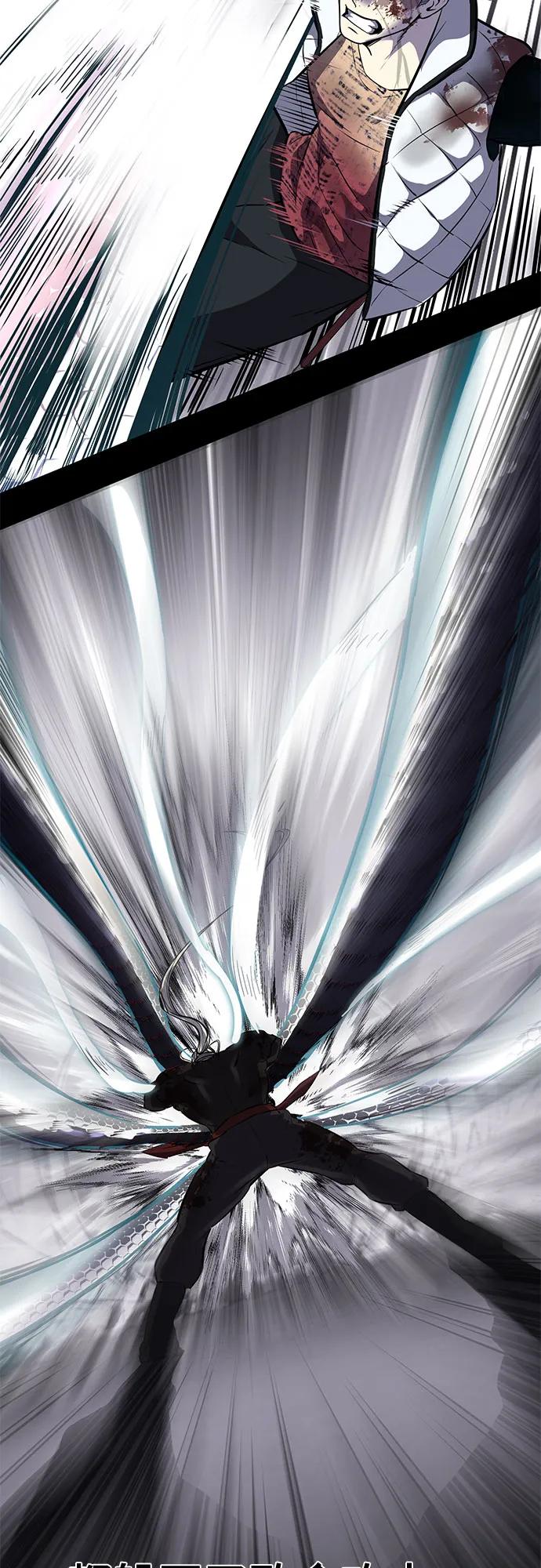 死神少年 - [第2部] 第100话 九死一生 - 第99张图