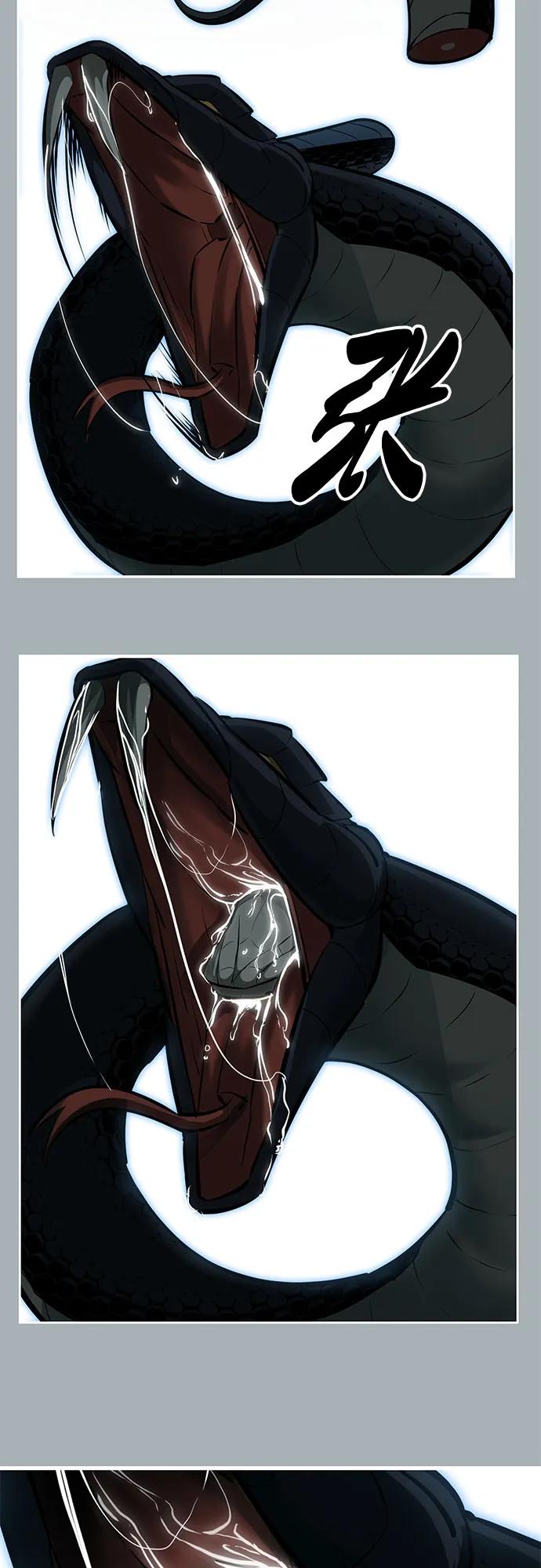 死神少年 - [第2部] 第100话 九死一生 - 第80张图