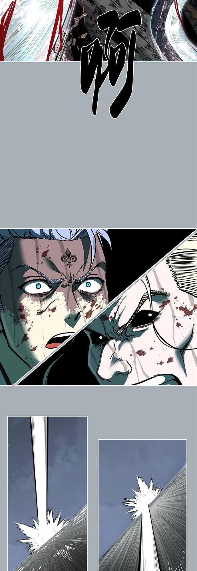 死神少年 - [第2部] 第100话 九死一生 - 第90张图