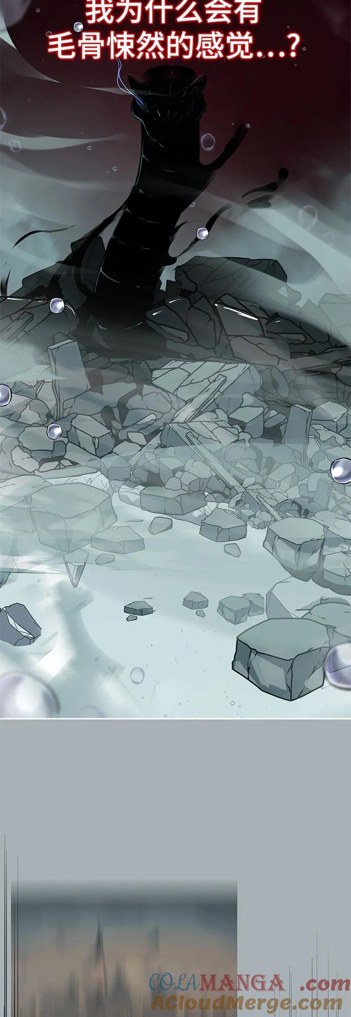 死神少年 - [第2部] 第100话 九死一生 - 第61张图