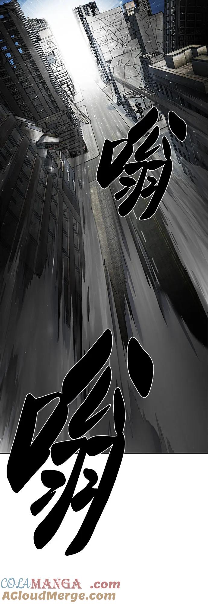 死神少年 - [第2部] 第100话 九死一生 - 第93张图