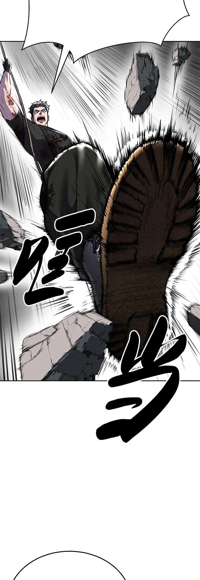 死神少年 - [第2部] 第100话 九死一生 - 第115张图