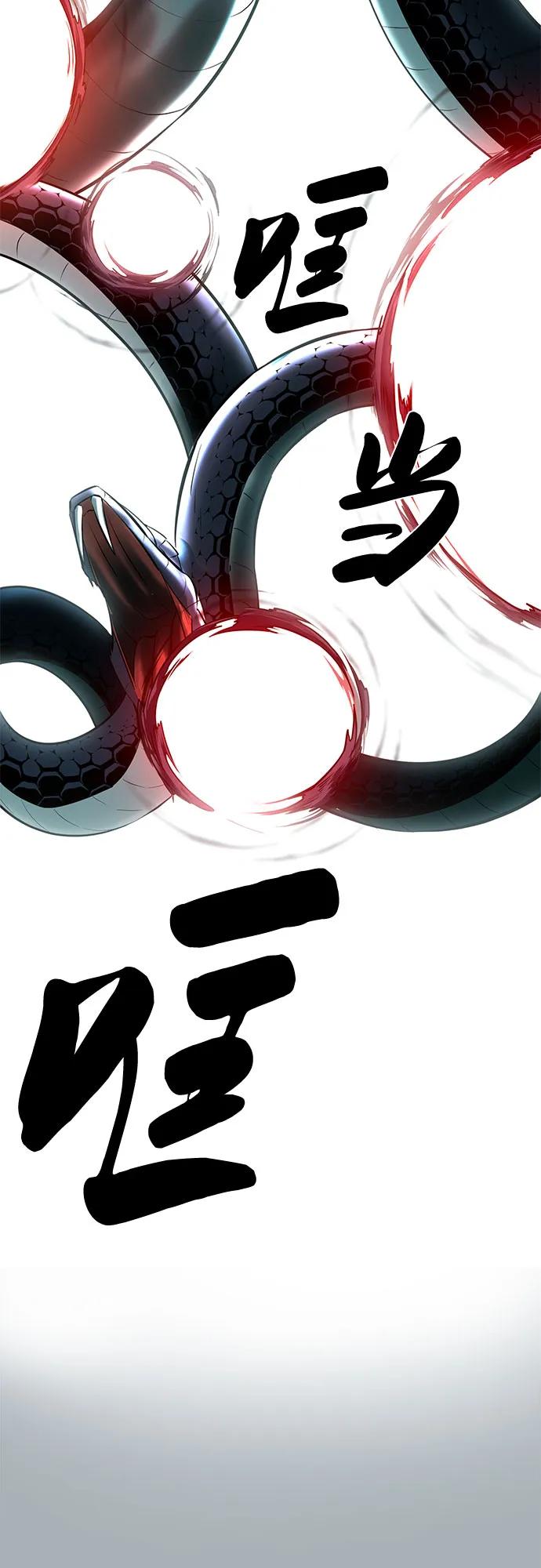 死神少年 - [第2部] 第100话 九死一生 - 第75张图