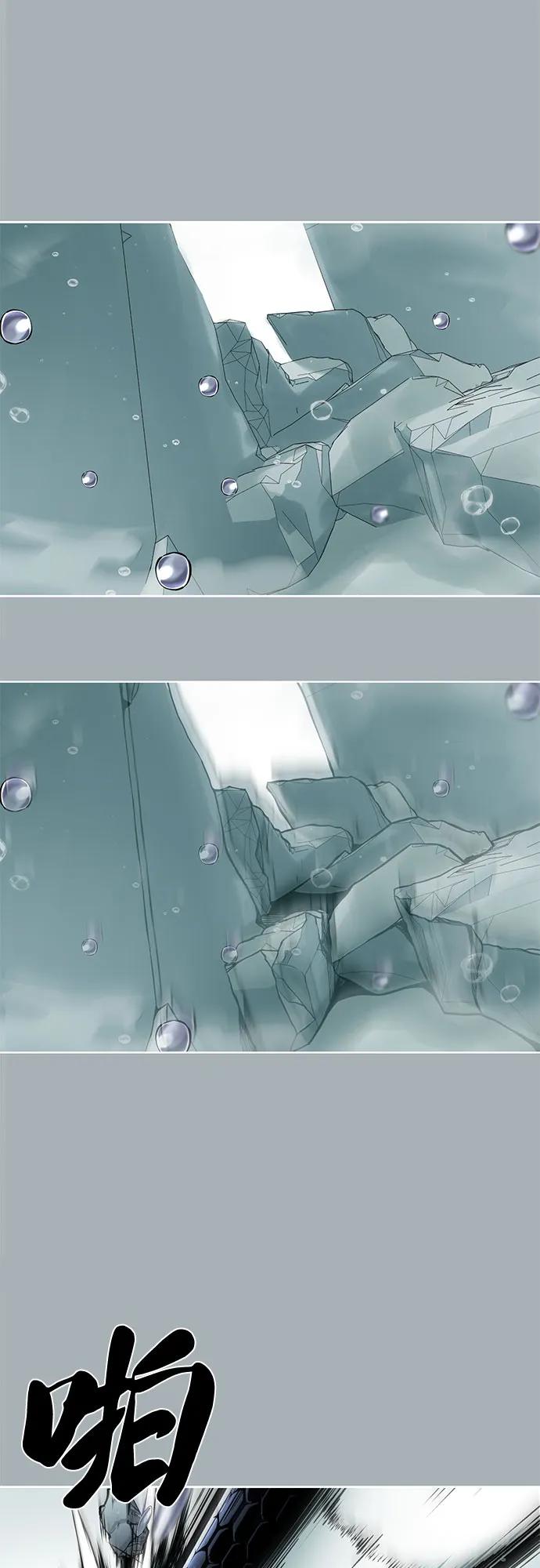 死神少年 - [第2部] 第100话 九死一生 - 第67张图