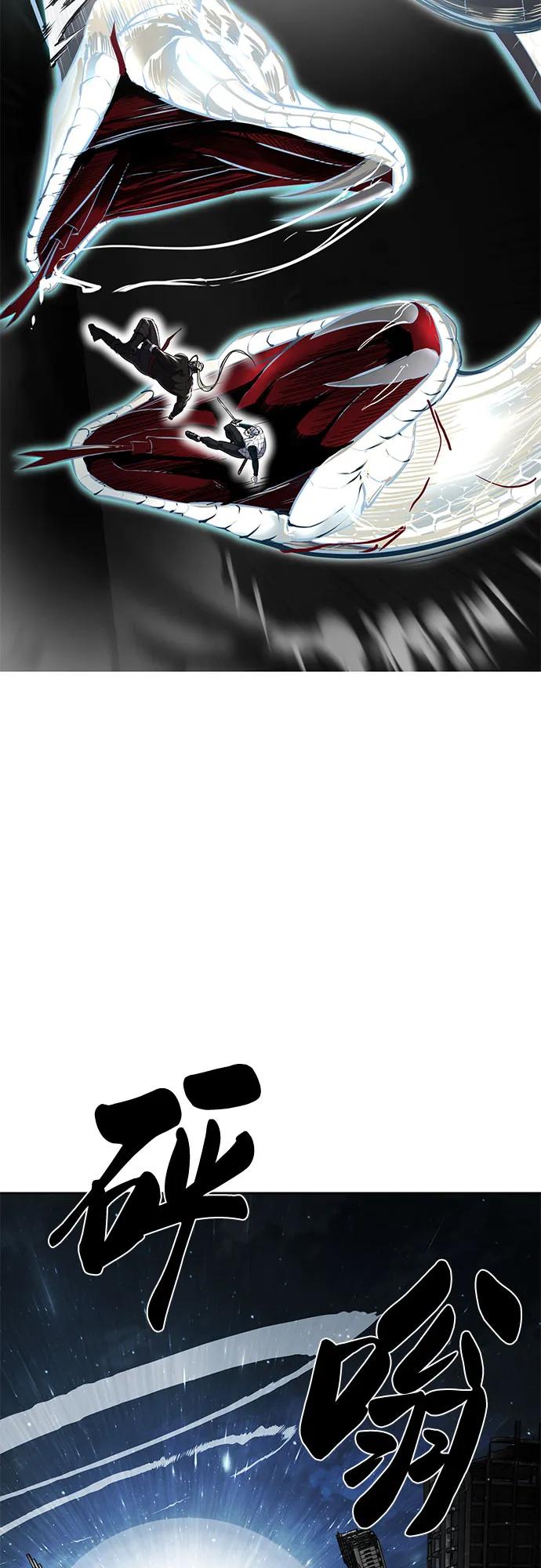 死神少年 - [第2部] 第100话 九死一生 - 第92张图