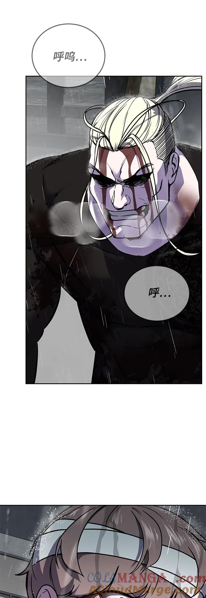 死神少年 - [第2部] 第100话 九死一生 - 第101张图