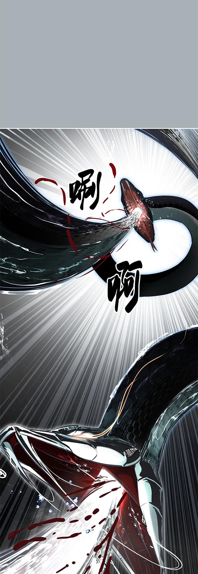 死神少年 - [第2部] 第100话 九死一生 - 第82张图