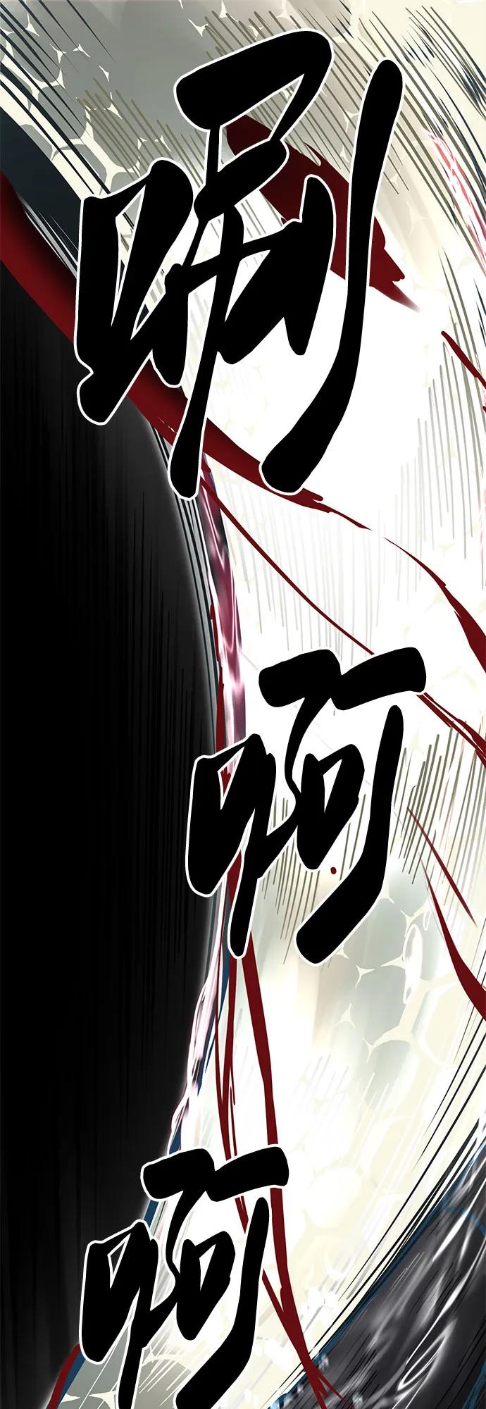 死神少年 - [第2部] 第100话 九死一生 - 第87张图