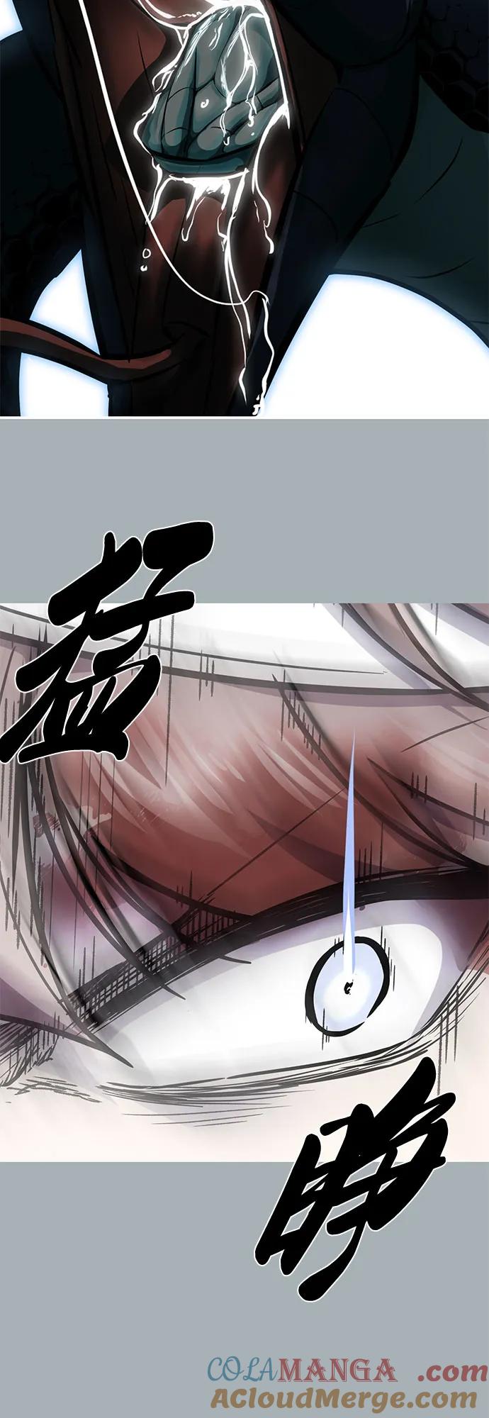 死神少年 - [第2部] 第100话 九死一生 - 第81张图