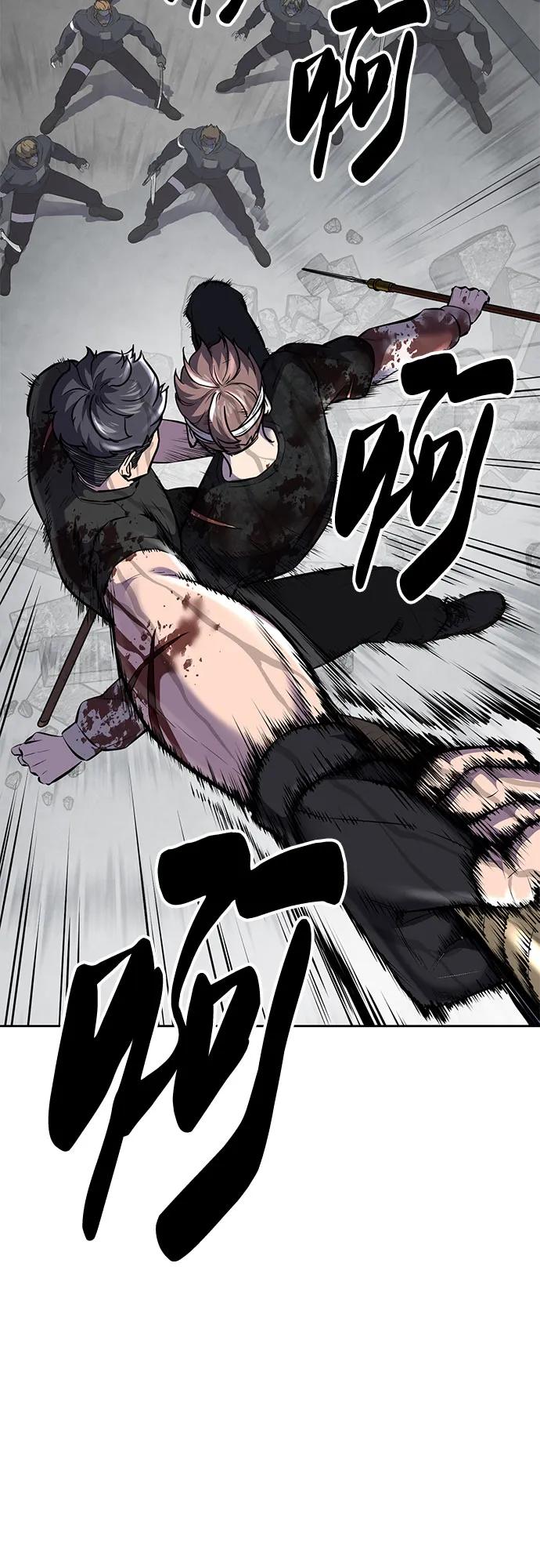 死神少年 - [第2部] 第100话 九死一生 - 第123张图