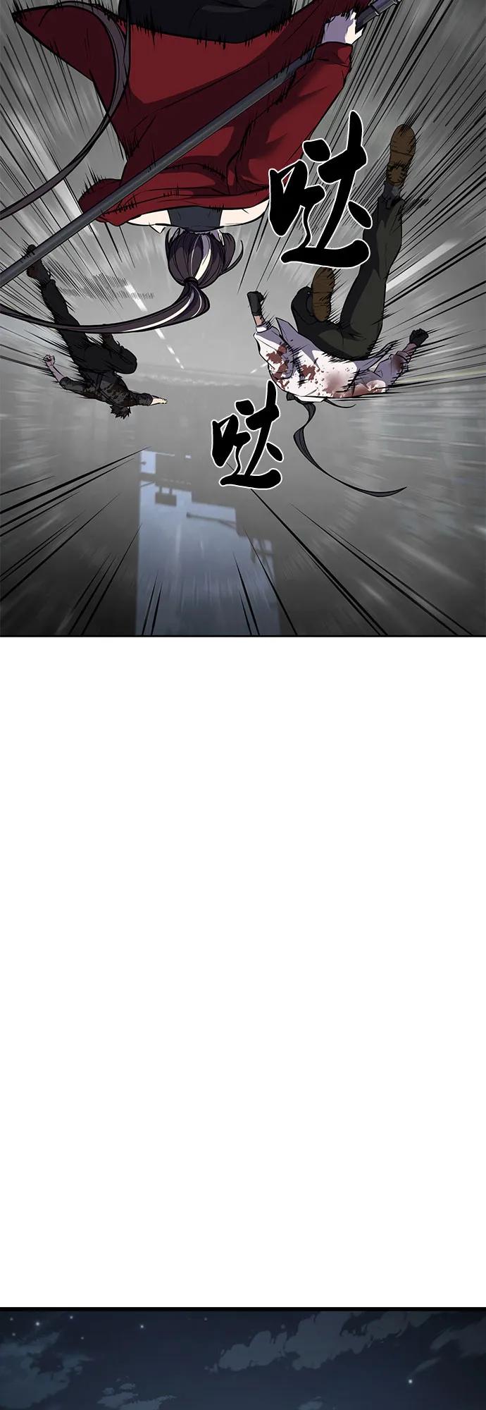 死神少年 - [第2部] 第101话 逃跑 - 第104张图