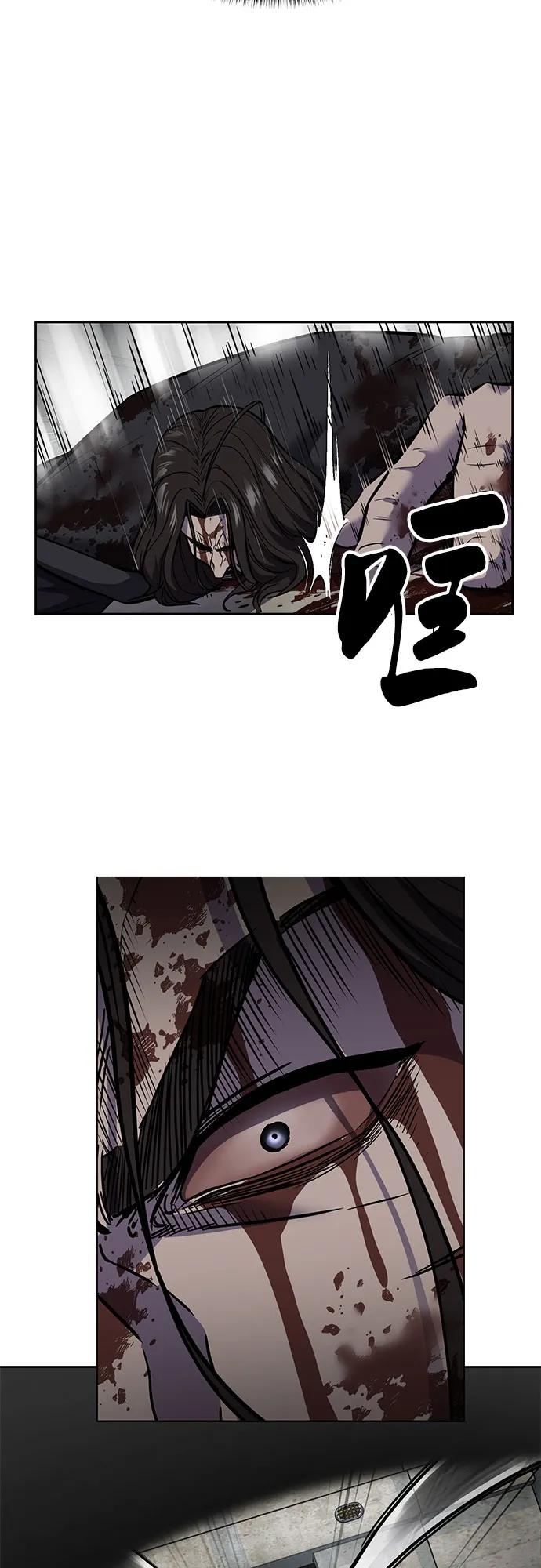 死神少年 - [第2部] 第103话 天使 - 第88张图