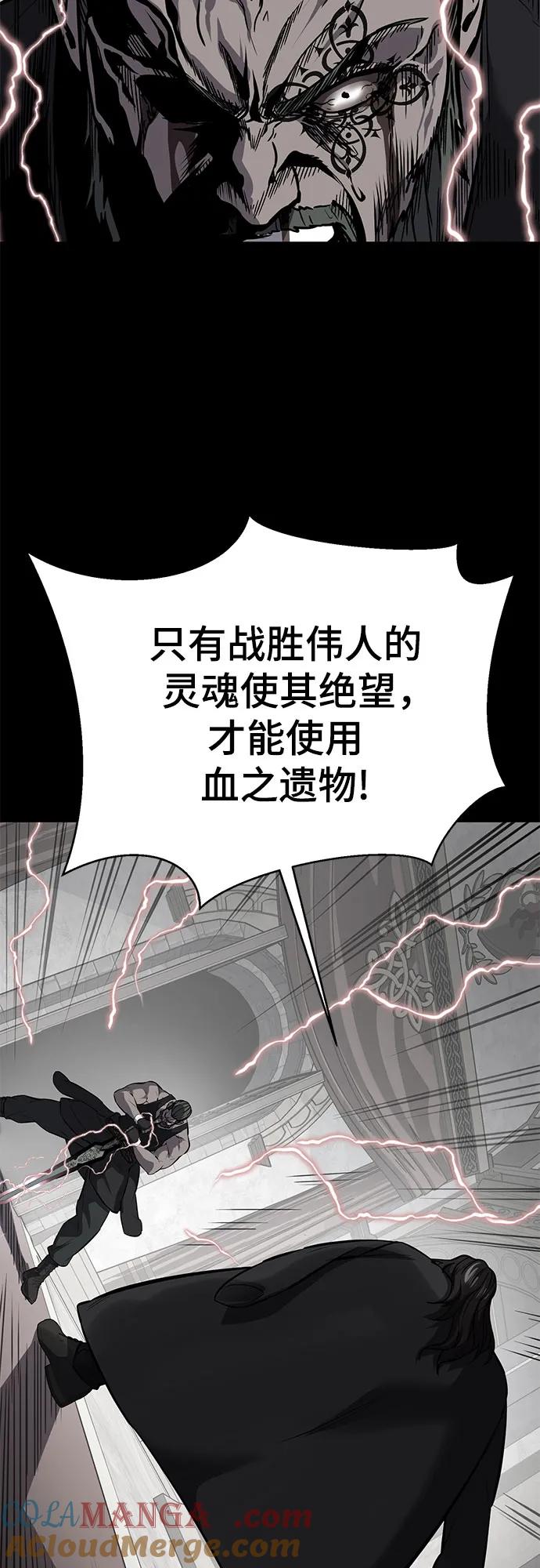 死神少年 - [第2部] 第103话 天使 - 第93张图