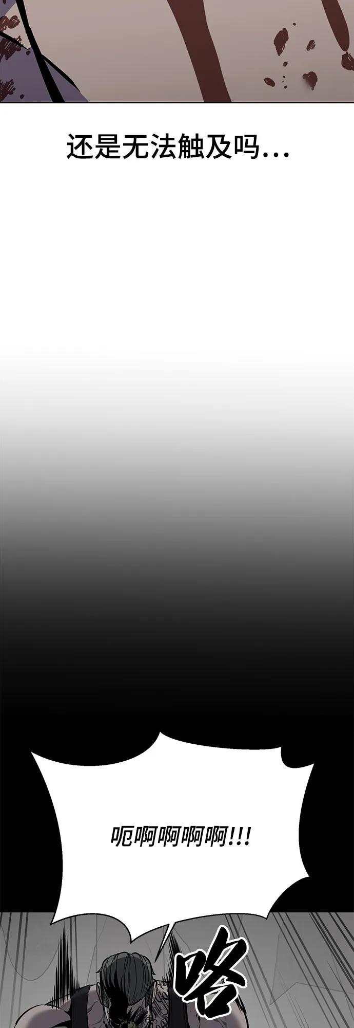 死神少年 - [第2部] 第103话 天使 - 第91张图