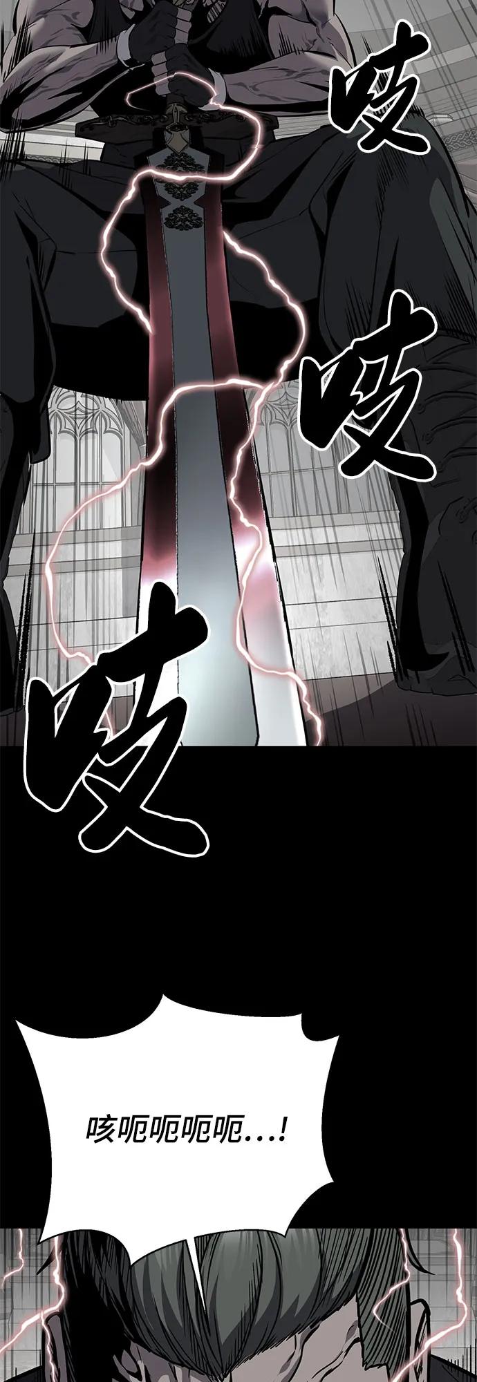 死神少年 - [第2部] 第103话 天使 - 第92张图