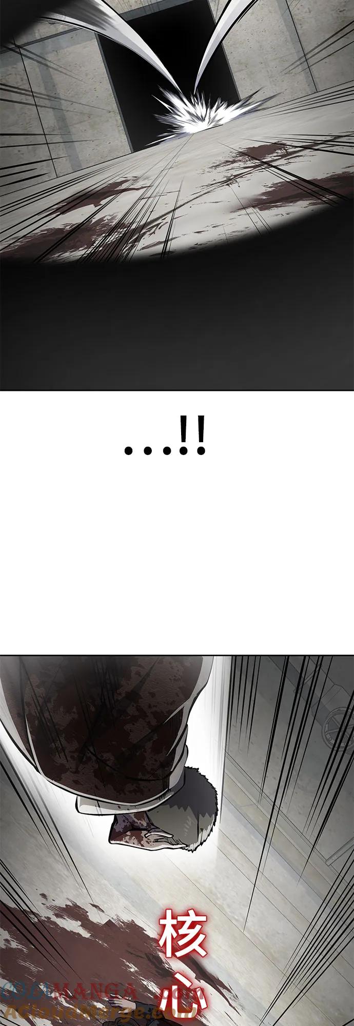 死神少年 - [第2部] 第103话 天使 - 第89张图