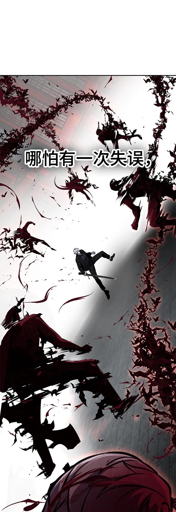 死神少年 - [第2部] 第117话 境界 - 第70张图