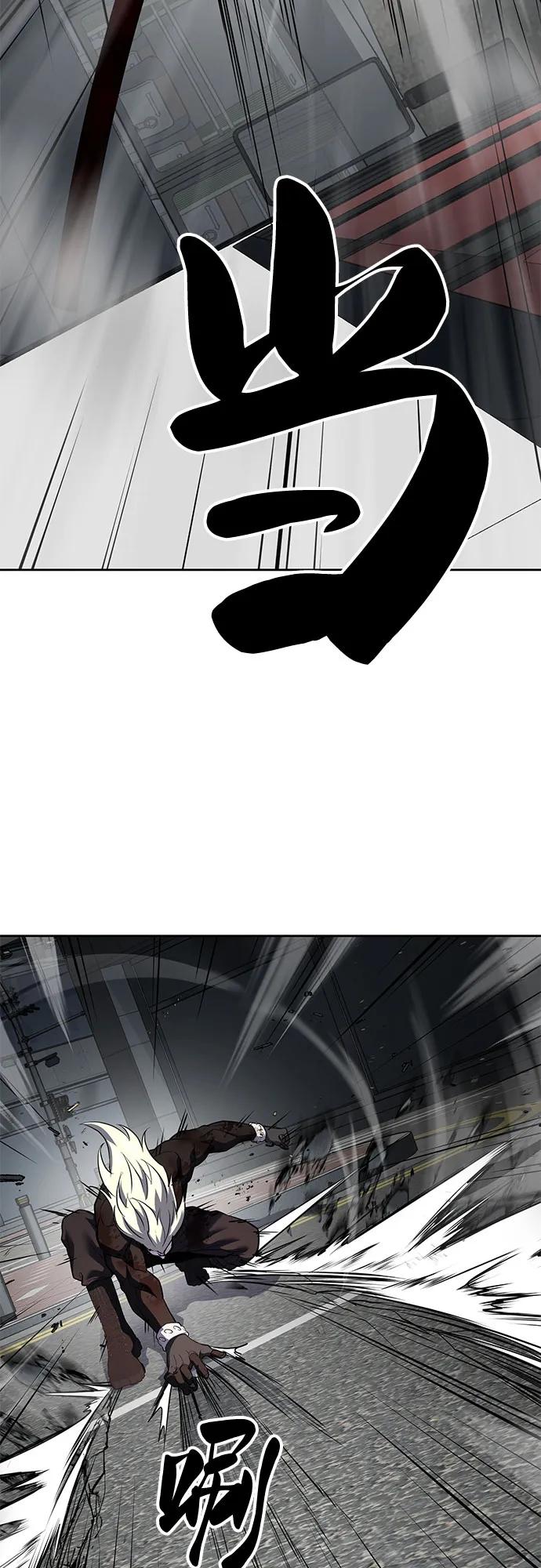 死神少年 - [第2部] 第123话 十二个任务 - 第34张图